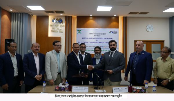 বাংলাদেশ এখন বিশ্বের ৩৫তম অর্থনীতির দেশ-ওমর হাজ্জাজ