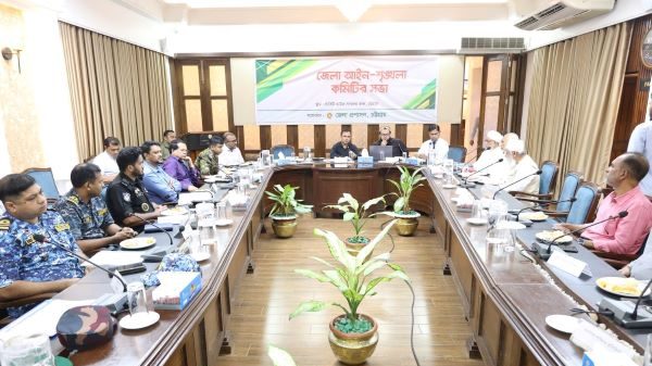 চট্টগ্রাম জেলা আইন-শৃঙ্খলা কমিটির মাসিক সভা অনুষ্ঠিত