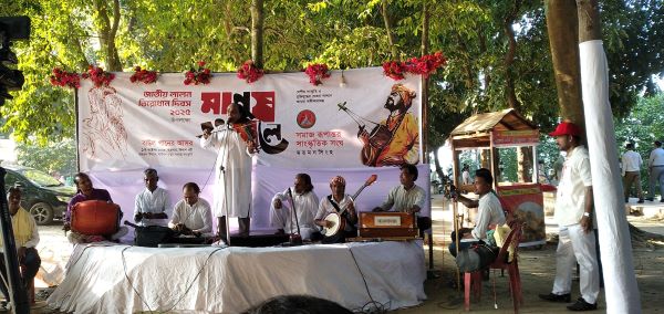 ময়মনসিংহে লালন তিরোধান দিবস উদযাপন