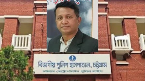 চট্টগ্রাম পুলিশ হাসপাতালের অফিসার ডা:নাজিমের বিরুদ্ধে দূর্নীতি ও যৌন হয়রানির অভিযোগ