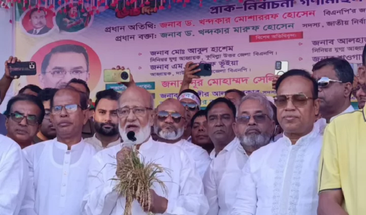 নির্বাচন বানচালের ষড়যন্ত্র মোকাবিলায় ঐক্যবদ্ধ হতে হবে: খন্দকার মোশাররফ