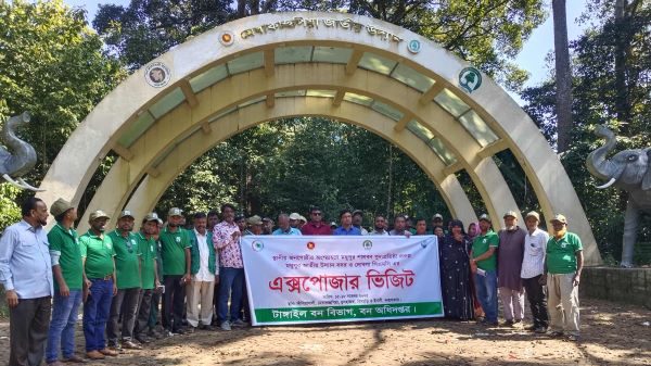 মেদাকচ্ছপিয়া জাতীয় উদ্যান পরিদর্শন করেছেন মধুপুর জাতীয় উদ্যান সহ ব্যবস্থাপনা কমিটি