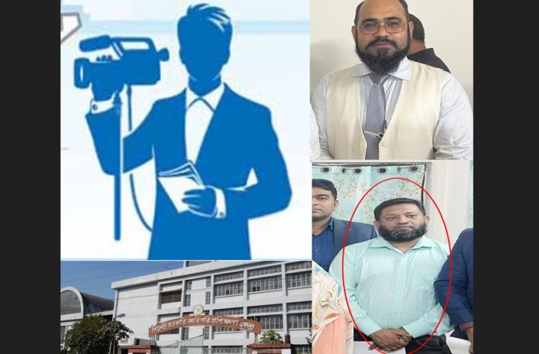 সিলেট টিটিসিতে অনিয়ম-দুর্নীতি ঢাকতেই সাংবাদিকদের ওপর অধ্যক্ষ ও ইন্সট্রাক্টরের নিষেধাজ্ঞা !