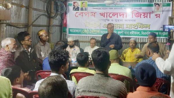 খালেদা জিয়ার সুস্থতা কামনা করে শ্রমিক দলের দোয়া মাহফিল অনুষ্ঠিত