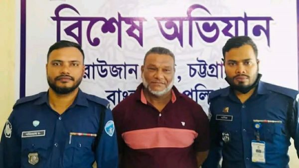 রাউজানে সাজাপ্রাপ্ত পলাতক আসামী আবু তাহের গ্রেফতার