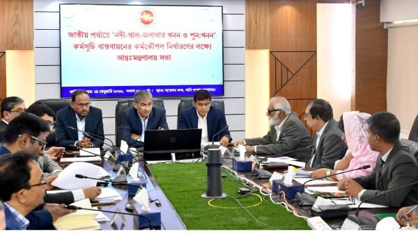 খাল খনন কর্মসূচি বাস্তবায়নের লক্ষ্যে আন্তঃমন্ত্রণালয় সভা অনুষ্ঠিত