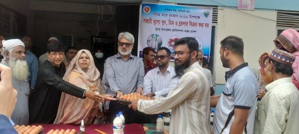 গাজীপুরে প্রাণিসম্পদ অধিদপ্তরের উদ্যোগে দুধ, ডিম ও মুরগি বিক্রি