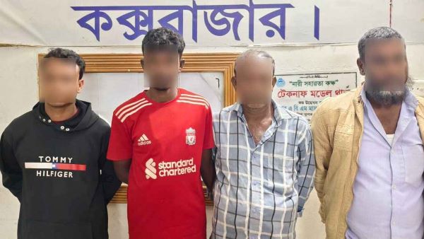 সমুদ্রপথে মালয়েশিয়া পাঠানোর প্রলোভন, মিয়ানমারের জঙ্গলে ৫০ দিন জিম্মি; চারজন গ্রেফতার