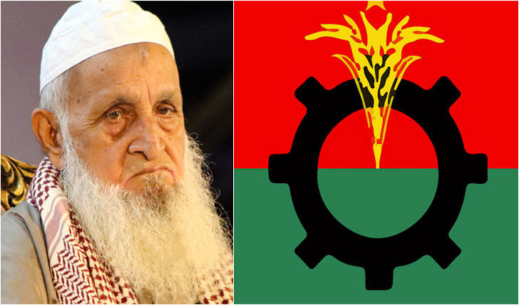 বিএনপির বিজয়ে হেফাজতের শুভেচ্ছা