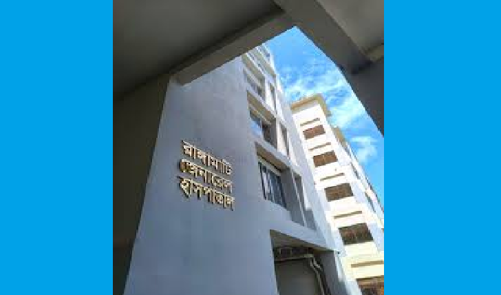 নতুন ভবনে তালা, রাঙামাটি জেনারেল হাসপাতাল করিডোরে রোগী