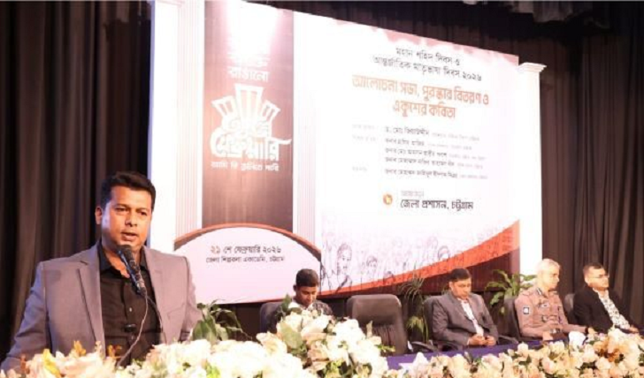 ভাষা আন্দোলনের প্রেরণাই পরবর্তীতে স্বাধীনতা সংগ্রামে শক্তি জুগিয়েছিল-বিভাগীয় কমিশনার