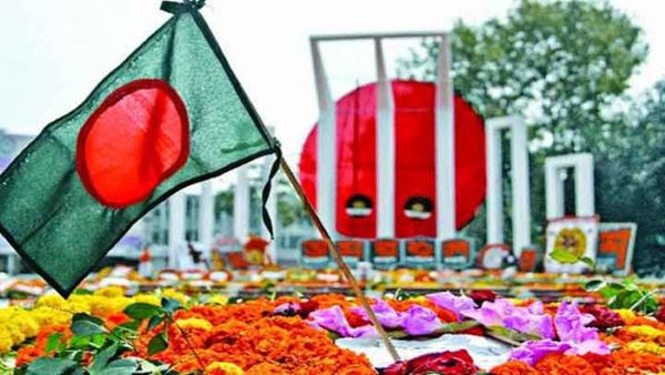 শহিদ ‍দিবস ও আর্ন্তজাতিক মাতৃভাষা দিবসের বিভিন্ন কর্মসূচি