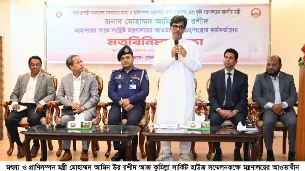 প্রান্তিক জনগোষ্ঠীর উন্নয়ন সরকারের অন্যতম অঙ্গীকার-মৎস্য ও প্রাণিসম্পদ মন্ত্রী