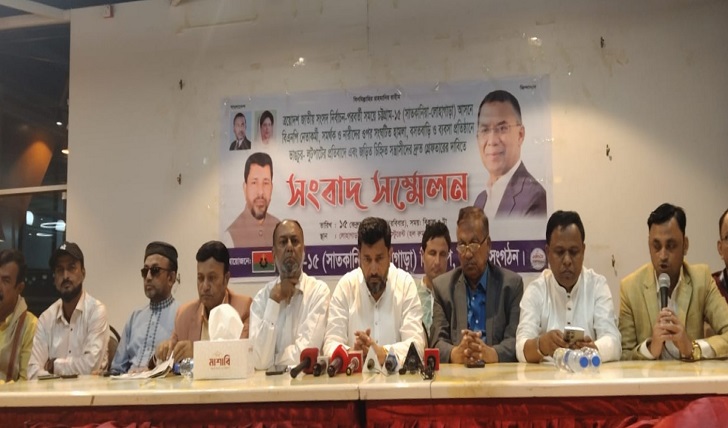 জাতীয় সংসদ নির্বাচন পরবর্তী সহিংসতার প্রতিবাদে বিএনপির সংবাদ সম্মেলন লোহাগাড়ায়