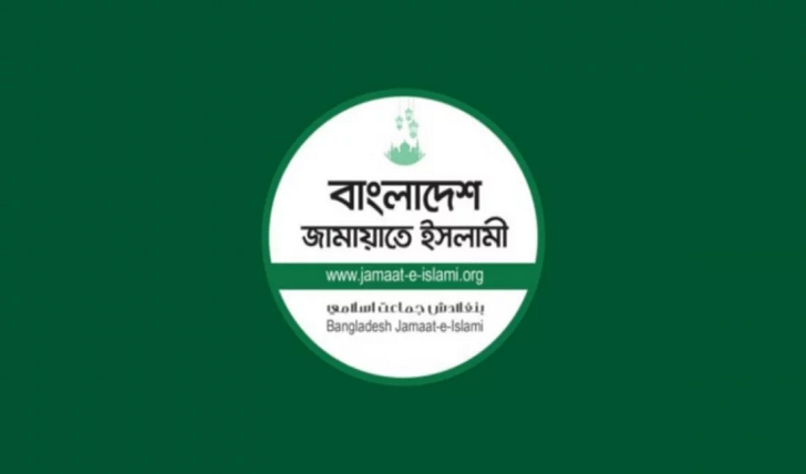 সংরক্ষিত নারী আসনে জামায়াতের প্রার্থী তালিকায় আমিরের স্ত্রীসহ শীর্ষ নেত্রীরা