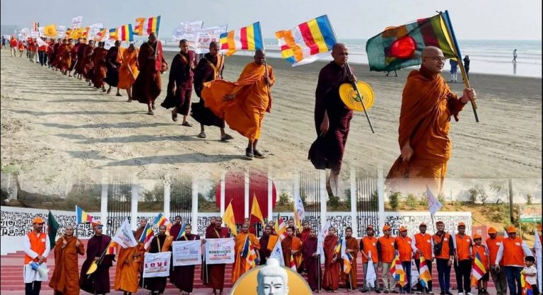 সাম্প্রদায়িক সম্প্রীতির বার্তা ছড়িয়ে দিতে সাগরতীর থেকে রাজধানী অভিমুখে বৌদ্ধ ভিক্ষুদের পদযাত্রা