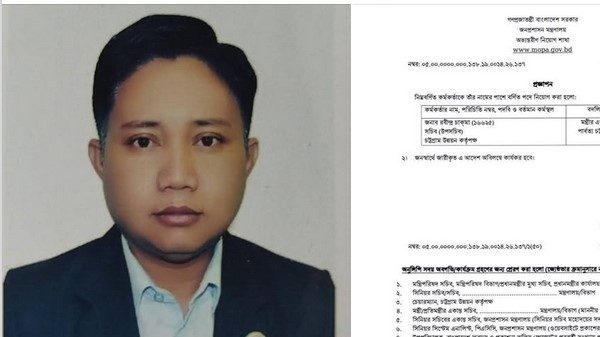 পার্বত্য মন্ত্রীর পিএস হলেন চউকের উপসচিব রবীন্দ্র চাকমা ও এপিএস মোঃ আল আমিন