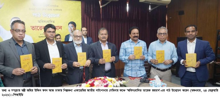 প্রধানমন্ত্রী সময়ের পরীক্ষায় উত্তীর্ণ হয়ে এখন জনতার অবিসংবাদিত নেতা-তথ্য ও সম্প্রচার মন্ত্রী