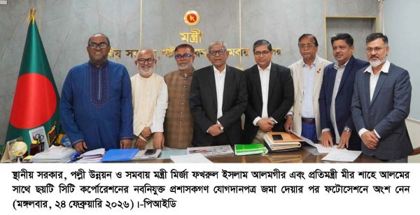 ঢাকার দুই সিটি করপোরেশন এবং চট্টগ্রাম সিটি করপোরেশনের নির্বাচন প্রথমে হবে-মির্জা ফখরুল