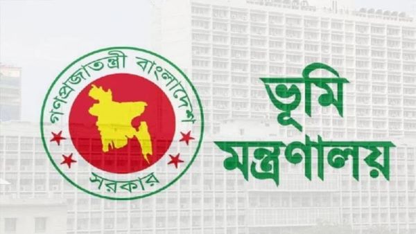 ভূমি সেবায় সরকার নির্ধারিত ফি প্রদর্শনে নির্দেশনা