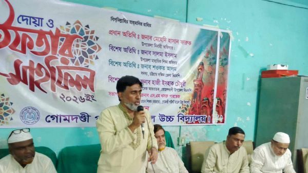 গোমদন্ডী পাইলট উচ্চ বিদ্যালয়ে ইফতার মাহফিল অনুষ্ঠিত