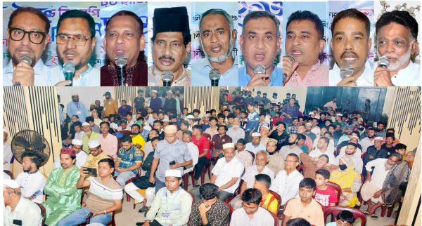 বিএনপি ও অঙ্গসংগঠনের উদ্যোগে ইফতার মাহফিল অনুষ্ঠিত