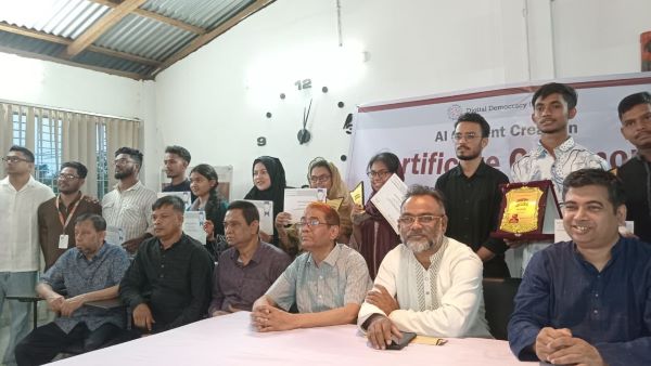 ডিজিটাল সচেতনতায় কক্সবাজারের তরুণ AI নির্মাতাদের এওয়ার্ড প্রদান