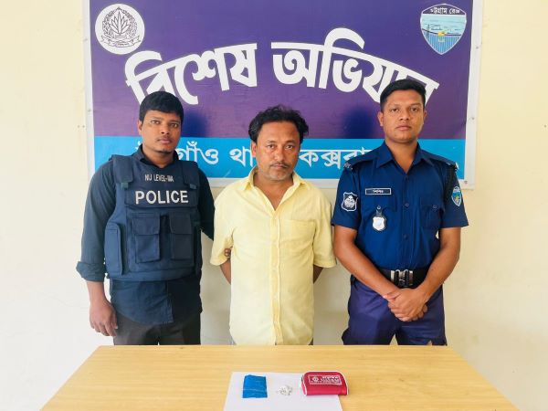 ঈদগাঁওয়ে ইয়াবাসহ যুবক গ্রেপ্তার