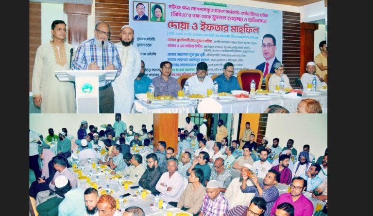 জাতীয়তাবাদী সি‌বিএ’র উ‌দ্যো‌গে সি‌ডিএ‌‌তে দোয়া ও ইফতার মাহ‌ফিল অনু‌ষ্ঠিত