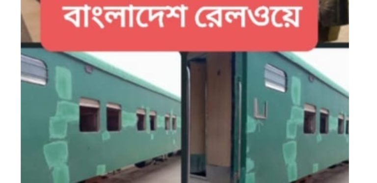 পূর্বাঞ্চলে ইঞ্জিন সংকট রয়েছে, ঈদ যাত্রায় তার কোন প্রভাব পড়বে না-মো. সুবক্তগীন