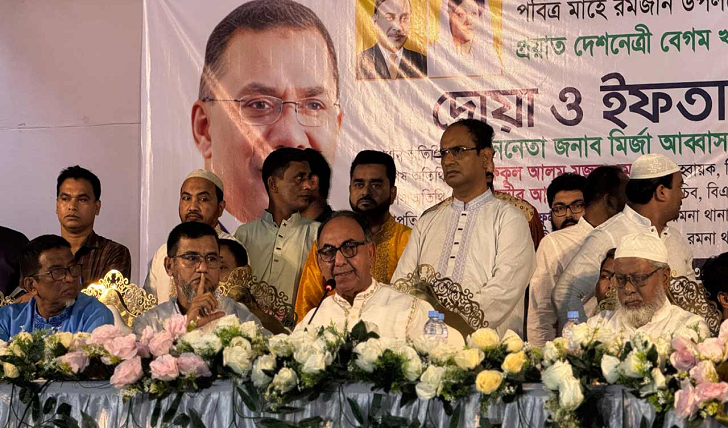 কারও নামে মিথ্যা অপবাদ দিয়ে তাকে বদনামী করা বড় পাপ : মির্জা আব্বাস