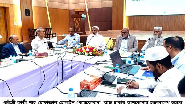 হজ ব্যবস্থাপনার সাথে সরকারের ভাবমূর্তির প্রশ্ন জড়িত- ধর্মমন্ত্রী