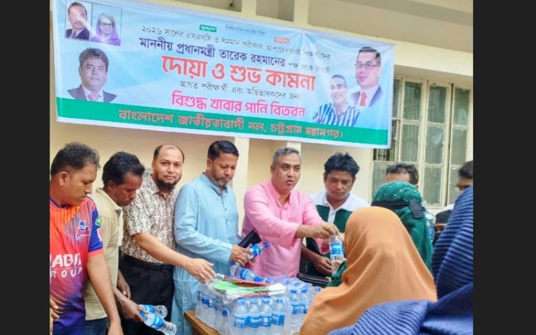 এসএস‌সি পরীক্ষাথী‌দের অ‌ভিভাবক‌বৃ‌ন্দের পা‌শে চট্টগ্রাম মহানগর বিএন‌পি