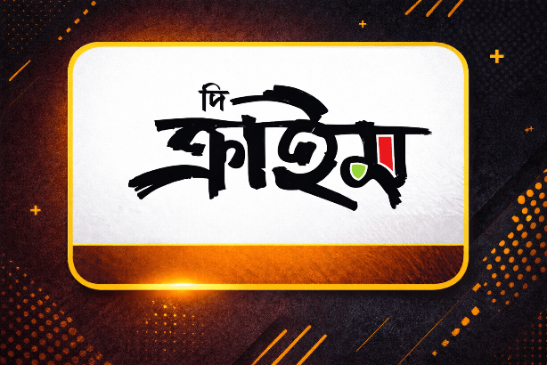মারমা জনগোষ্ঠীর শেকড় সন্ধানে ব্যতিক্রমধর্মী সেমিনার অনুষ্ঠিত