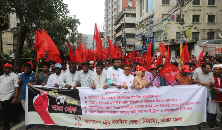 চট্টগ্রামে মে দিবসের সমাবেশে শ্রমিকদের ঐক্যবদ্ধ হওয়ার আহ্বান
