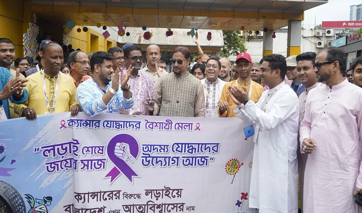 চট্টগ্রামে ক্যান্সার জয়ীদের অংশগ্রহণে ব্যতিক্রমী মেলা