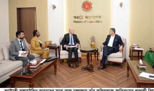 স্বরাষ্ট্রমন্ত্রীর সঙ্গে ইউএনএইচসিআর-এর কান্ট্রি রিপ্রেজেনটেটিভের সাক্ষাৎ