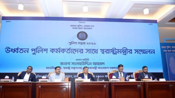জনবান্ধব ও সেবামুখী পুলিশ বাহিনী গড়ে তুলতে সরকার বদ্ধপরিকর- স্বরাষ্ট্রমন্ত্রী