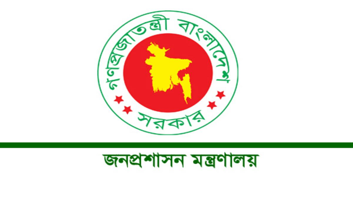 প্রশাসনে বড় রদবদল, প্রজ্ঞাপন জারি