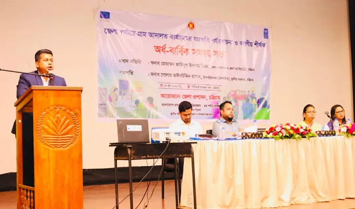 গ্রাম আদালতকে জন-আস্থার কেন্দ্র হিসেবে গড়ে তুলতে হবে : ডিসি জাহিদ