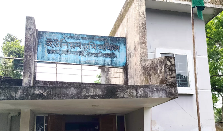 অফিস সময় ৯টা, ভূমি কর্মকর্তার দেখা মিলল ১০টায়