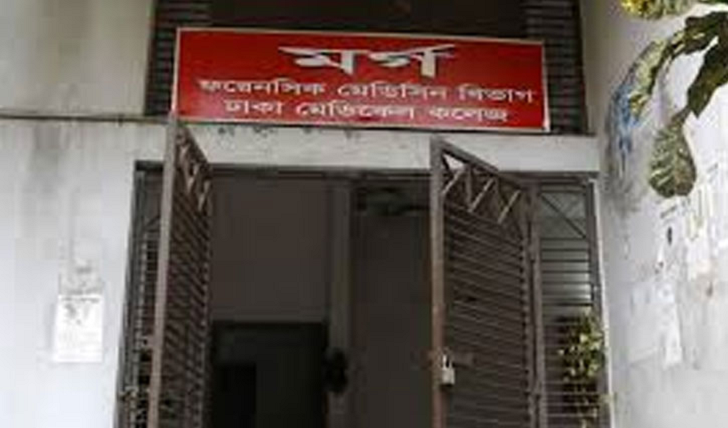 ঢামেকে ৪০ মরদেহ সংরক্ষণের ফ্রিজ বিকল, লাশ সংরক্ষণে সংকট