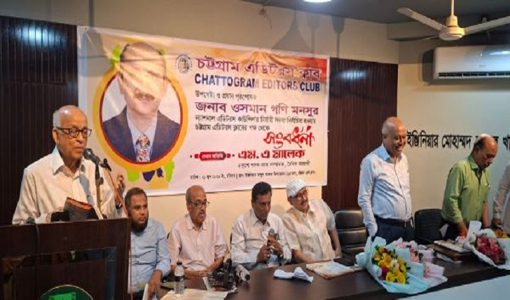 হুট করে মামলা নয়,সাংবাদিকদের বিরুদ্ধে অভিযোগ প্রেস কাউন্সিলে করতে হবে-এম. এ মালেক