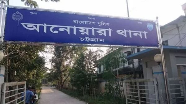 মাদক ব্যবসায়ীর তান্ডব, আনোয়ারায় নিরাপত্তাহীনতায় বোরহান পরিবার