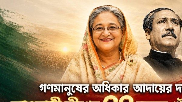 পটিয়ায় বিএনপি’র হুমকি উপেক্ষা করে লীগের প্রতিষ্ঠাবার্ষিকী পালন
