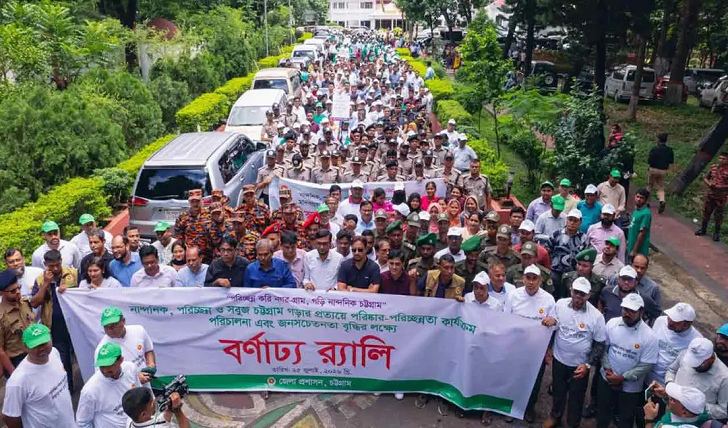 পরিচ্ছন্ন নগর গড়তে সরকারি উদ্যোগের পাশাপাশি নাগরিক সচেতনতা জরুরি