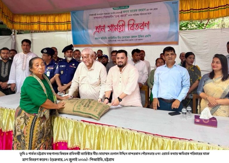 বন্যায় ক্ষতিগ্রস্ত নারী উদ্যোক্তাদের ক্ষুদ্র ঋণের এক মাস সুদ মওকুফ করেছে সরকার- ভূমি প্রতিমন্ত্রী