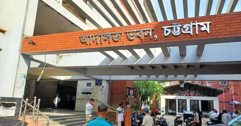 চট্টগ্রামে স্ত্রীকে হোটেলে নিয়ে হত্যার দায়ে স্বামীর যাবজ্জীবন