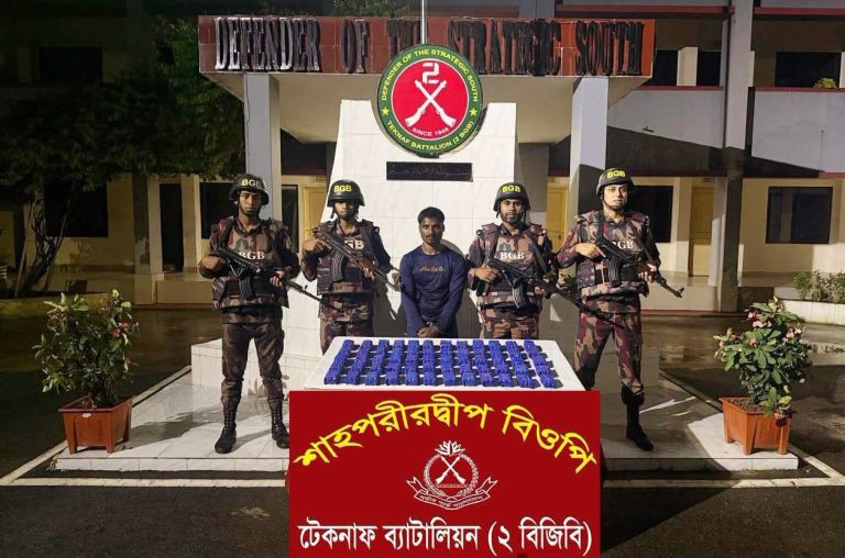 টেকনাফে ৩ কোটি ৬০ লাখ টাকার ইয়াবা নিয়ে যুবক ধরা