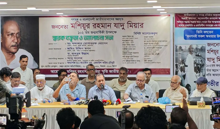 জিয়াউর রহমানের রাজনৈতিক রূপান্তরের প্রধান কারিগর যাদু মিয়া: তথ্যমন্ত্রী